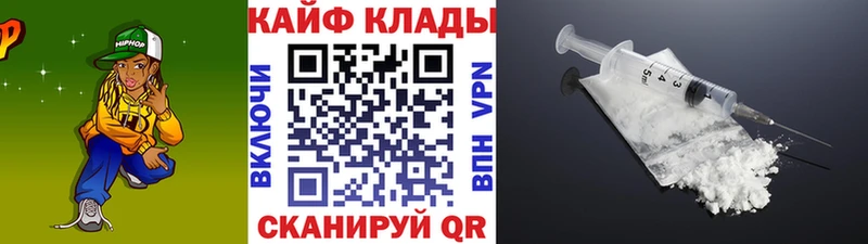 Где продают наркотики Курганинск СОЛЬ  Cocaine  Мефедрон  АМФ  Гашиш 