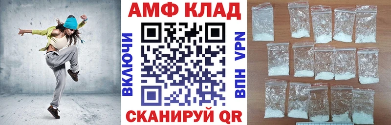 это какой сайт  Курганинск  АМФЕТАМИН 97% 
