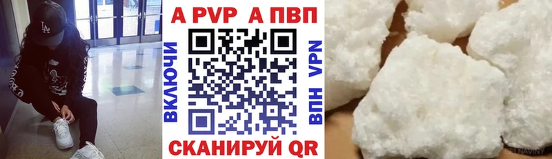 APVP мука  KRAKEN как войти  Курганинск  цены  