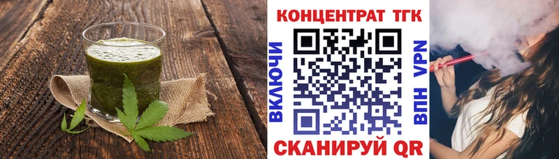 блэк спрут сайт  где купить наркоту  Курганинск  Еда ТГК марихуана 