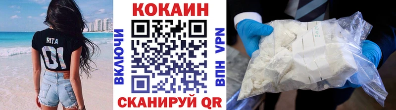 Cocaine Колумбийский  Курганинск 