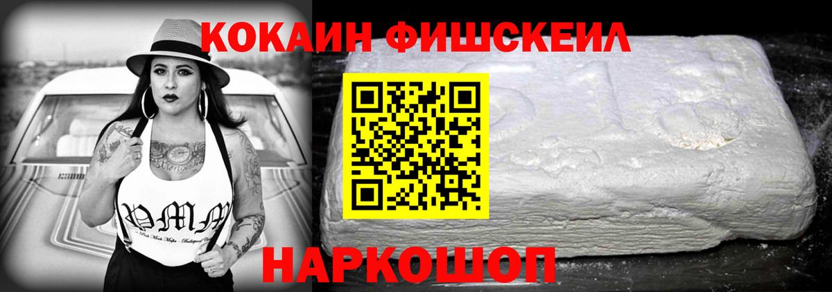 COCAIN Боливия Курганинск