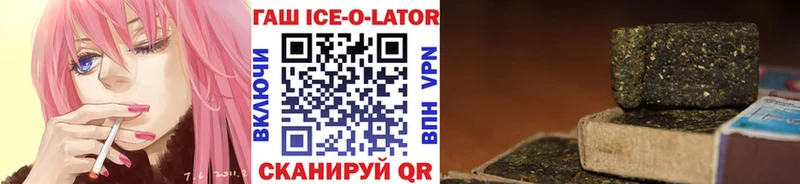 ГАШ хэш  mega как войти  Курганинск 