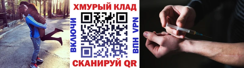 цена наркотик  Курганинск  ГЕРОИН VHQ 