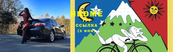 мескалин Лихославль