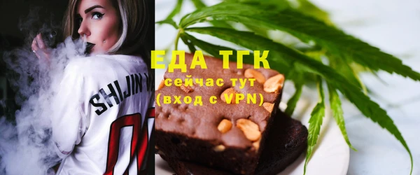 скорость mdpv Магас