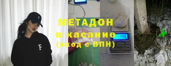 шишки Магадан