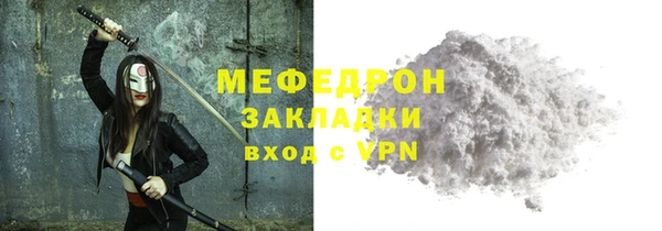 гашик Майский