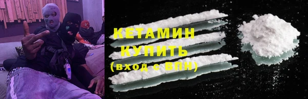 мескалин Лихославль