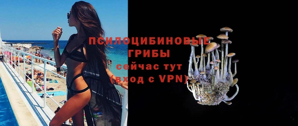 мескалин Лихославль