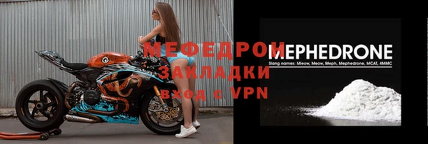мескалин Лихославль