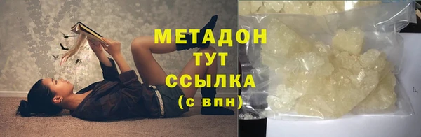 шишки Магадан