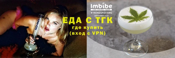 гидропоника Лиски