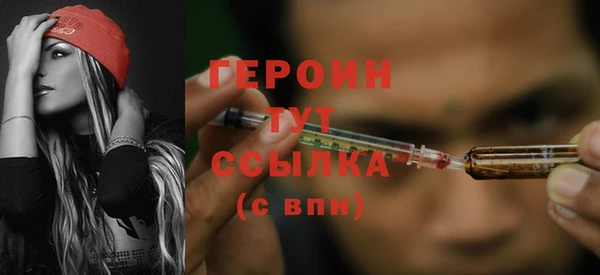 гашик Майский