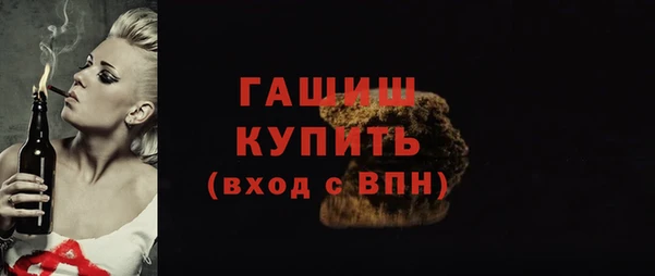 шишки Магадан
