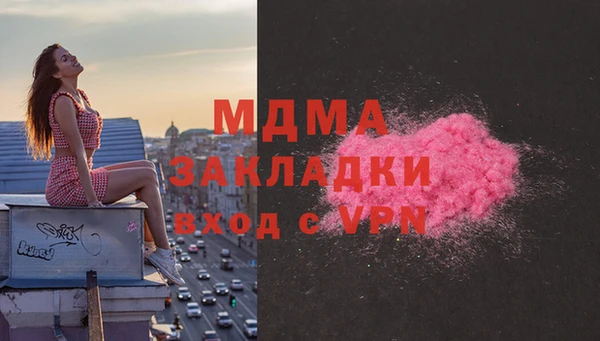 гашик Майский