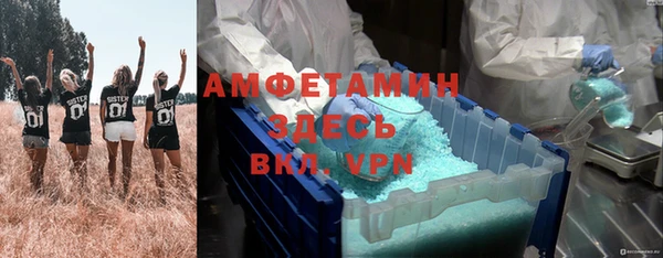мескалин Лихославль