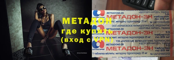 скорость mdpv Магас
