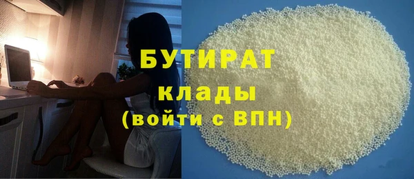 мескалин Лихославль