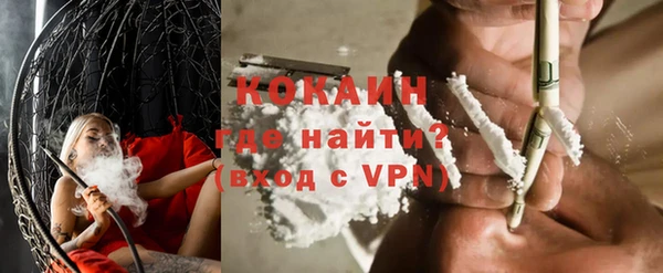 скорость mdpv Магас