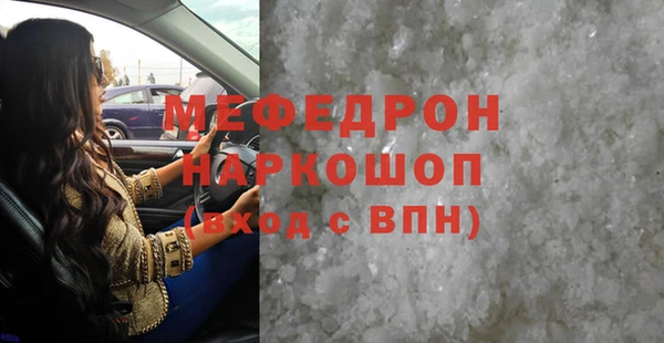 шишки Магадан