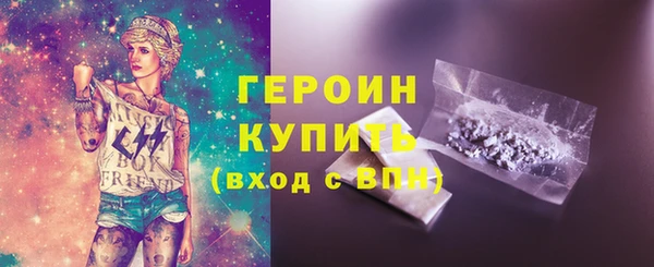 мескалин Лихославль