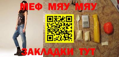 бошки Бийск