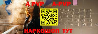 бошки Бийск