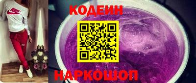 бошки Бийск