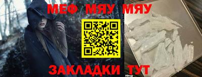 ALPHA PVP Берёзовский