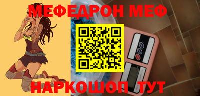 бошки Бийск