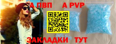 бошки Бийск
