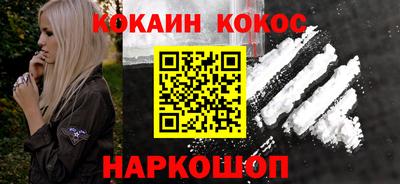 бошки Бийск