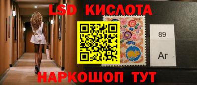 бошки Бийск