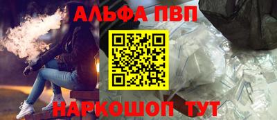 бошки Бийск