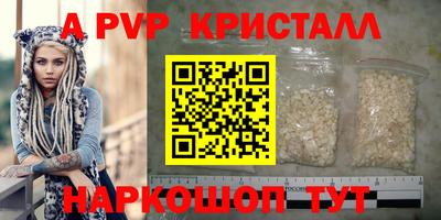 кокаин премиум Беслан