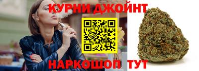 бошки Бийск