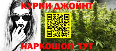 бошки Бийск