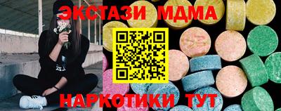 кокаин премиум Беслан