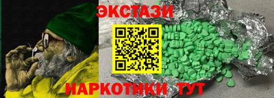 кокаин премиум Беслан