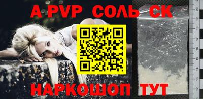 кокаин премиум Беслан