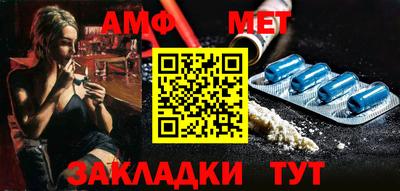 ALPHA PVP Берёзовский