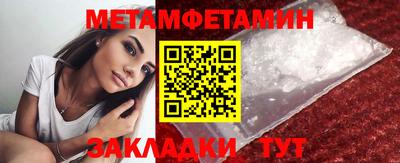 ALPHA PVP Берёзовский