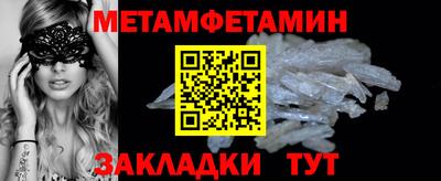 ALPHA PVP Берёзовский