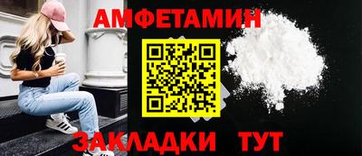 ALPHA PVP Берёзовский