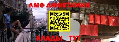 бошки Бийск