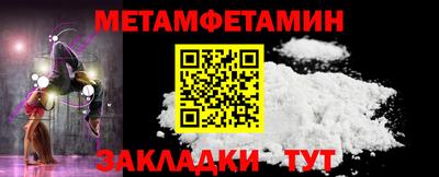 ALPHA PVP Берёзовский