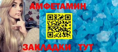 кокаин премиум Беслан