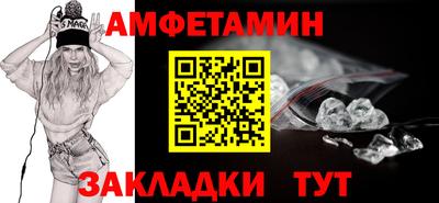 бошки Бийск