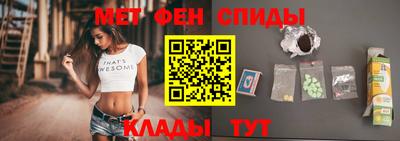 бошки Бийск